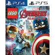 🎮LEGO Marvels Avengers Deluxe (PS4/PS5/RUS) Аренда 🔰