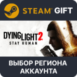 ✅Dying Light 2: Stay Human Digital Extras🎁Steam🌐АВТО