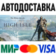 The Elder Scrolls Online Collection: High Isle * STEAM