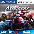 🎮Marvels Avengers Exclusive (PS4/PS5/RUS) Аренда 🔰