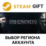 ✅Dishonored 2🎁Steam🌐Выбор региона