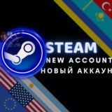 ✅ПОЛНЫЙ✅НОВЫЙ АККАУНТ STEAM ТУРЦИЯ✅КАЗАХСТАН✅АРГЕНТИНА