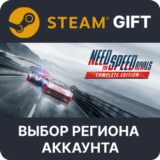 ✅Need for Speed Rivals: Complete Edition🎁Steam🌐Выбор