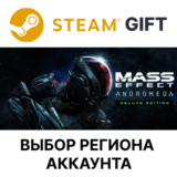 ✅Mass Effect: Andromeda Deluxe🎁Steam🌐Выбор Региона