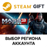 ✅Mass Effect 3 (2012 Edition)🎁Steam🌐Выбор Региона