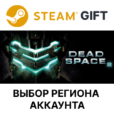 ✅Dead Space 2🎁Steam Gift🌐Выбор Региона