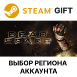 ✅Dead Space(2008)🎁Steam Gift🌐Выбор Региона