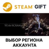 ✅Middle-earth: Shadow of War🎁Steam🌐Выбор Региона