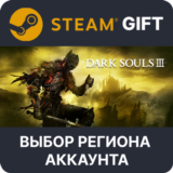 ✅DARK SOULS III Deluxe 🎁Steam Gift🌐Выбор Региона