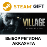 ✅Resident Evil Village🎁Steam Gift🌐Выбор Региона