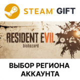 ✅Resident Evil 7 Biohazard 🎁Steam Gift🌐Выбор Региона