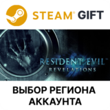 ✅Resident Evil Revelations🎁Steam Gift🌐Выбор Региона