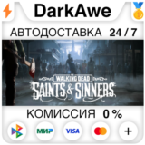 The Walking Dead: Saints & Sinners Standard Edition ⚡️