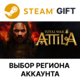 ✅Total War: ATTILA🎁Steam Gift🌐Выбор Региона