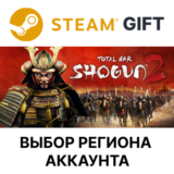 ✅Total War: SHOGUN 2🎁Steam🌐Выбор Региона