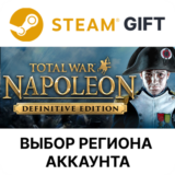 ✅Total War: NAPOLEON Definitive🎁Steam🌐Выбор Региона
