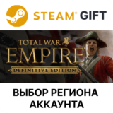 ✅Total War: Empire Definitive🎁Steam🌐Выбор Региона