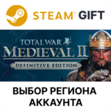 ✅Total War: MEDIEVAL II Definitive🎁Steam🌐Выбор