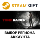 ✅Tomb Raider🎁Steam🌐Выбор Региона