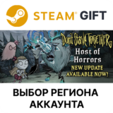 ✅Don´t Starve Together🎁Steam 🌐Выбор региона
