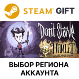 ✅Don´t Starve🎁Steam 🌐Выбор региона