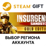 ✅Insurgency: Sandstorm - Gold🎁Steam🌐Выбор Региона