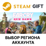 ✅Far Cry New Dawn🎁Steam Gift🌐Выбор Региона