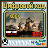 🌍Call of Duty: Vanguard Standard Edition XBOX КЛЮЧ🔑🎁