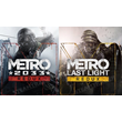 METRO 2033 REDUX BUNDLE STEAM METRO 2033 + LAST LIGHT