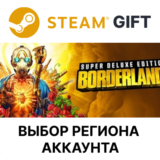 ✅Borderlands 3 Super Deluxe🎁Steam Gift🌐Выбор Региона