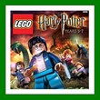 ✅LEGO Harry Potter: Years 5-7✔️+ 30 Игр🎁Steam⭐Global🌎