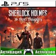 🎮Sherlock Holmes The Devils (PS5/RUS) Активация✅