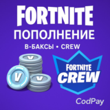 💎 (FORTNITE)ПОПОЛНЕНИЕ ФОРТНАЙТ/В-БАКСЫ/V-BUCKS/CREW💎