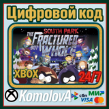 🌍 South Park: The Fractured but Whole XBOX / КЛЮЧ🔑