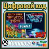 🌍 Bundle: South Park (2 ИГРЫ) XBOX КЛЮЧ 🔑