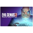 💠 Evil Genius 2 World Domin PS4/PS5/RU Аренда от 7 дне