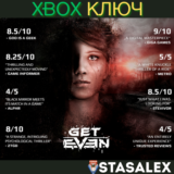 GET EVEN XBOX ONE & SERIES X|S🔑КЛЮЧ