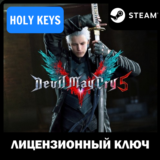 🔥Devil May Cry 5 - Игровой Персонаж: Vergil Steam Ключ