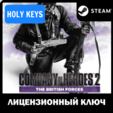 🔥Company of Heroes 2: The British Forces Steam Ключ💳