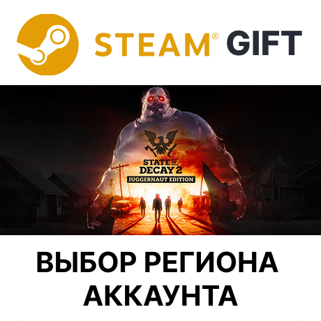 Jogo State of Decay 2: Juggernaut Edition - Xbox 25 Dígitos - PentaKill  Store - Gift Card e Games