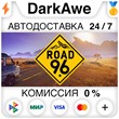 Road 96 STEAM•RU ⚡️AUTODELIVERY 💳0% CARDS
