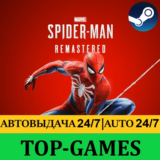 Marvel’s Spider-Man Remastered | Steam | АВТО 24/7
