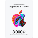 🧾Gift карта iTunes, AppStore, iCloud, Music на 3000руб