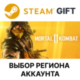 ✅Mortal Kombat 11🎁Steam🌐Выбор Региона