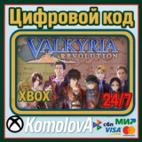 🌍 Valkyria Revolution XBOX ONE / SERIES X|S  КЛЮЧ 🔑