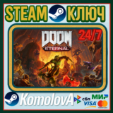 🎮DOOM Eternal 👽РФ + СНГ STEAM КЛЮЧ 🔑