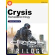 ⭐Аренда Crysis Remastered Trilogy