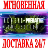 ✅Aliens vs Predator Collection (+2 DLC)⚫STEAM🔑КЛЮЧ +🎁