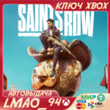 ❗SAINTS ROW❗XBOX ONE|SERIES XS🔑КЛЮЧ❗