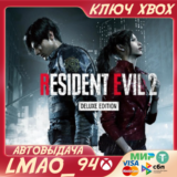 ❗RESIDENT EVIL 2 DELUXE❗XBOX ONE|SERIES XS🔑КЛЮЧ❗